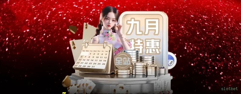 Depósito PIX slotbet